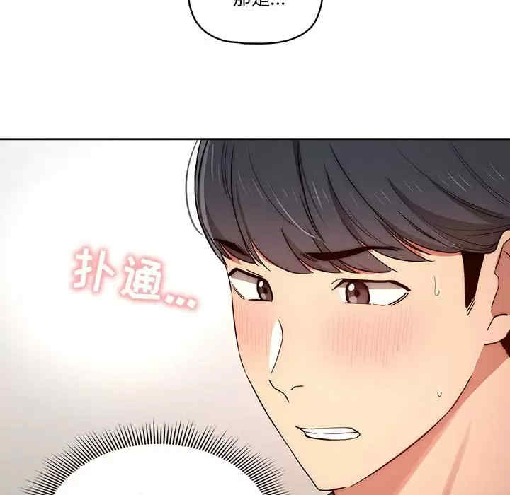 疫情期间的家教生活/疫情下的家教生活