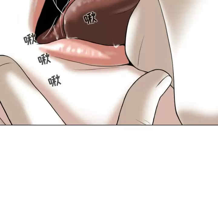 女性友人/换友派对