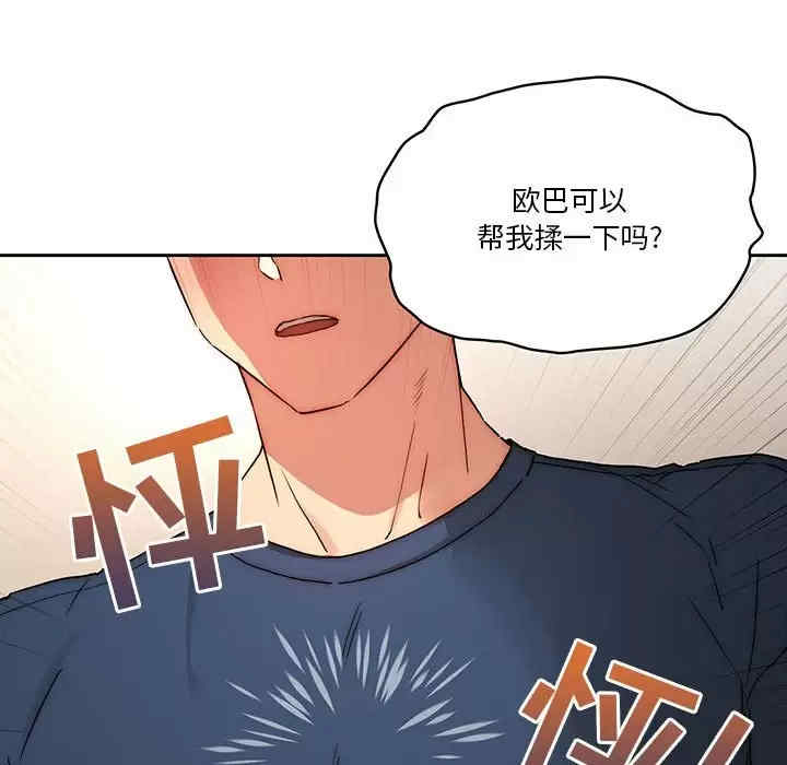 疫情期间的家教生活/疫情下的家教生活