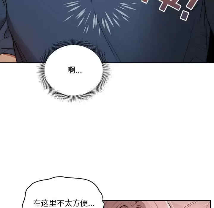 疫情期间的家教生活/疫情下的家教生活