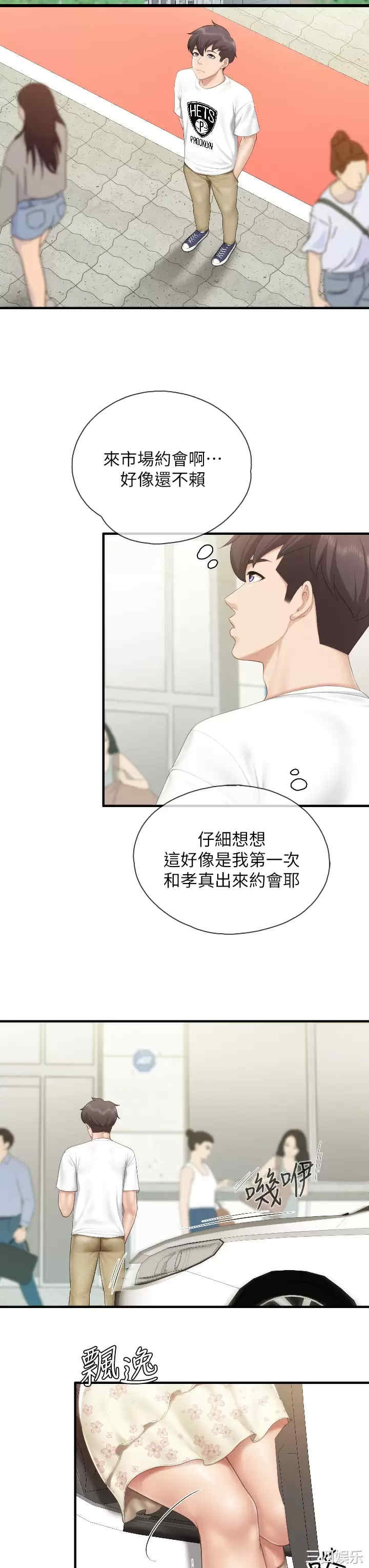 亲子餐厅的妈妈们