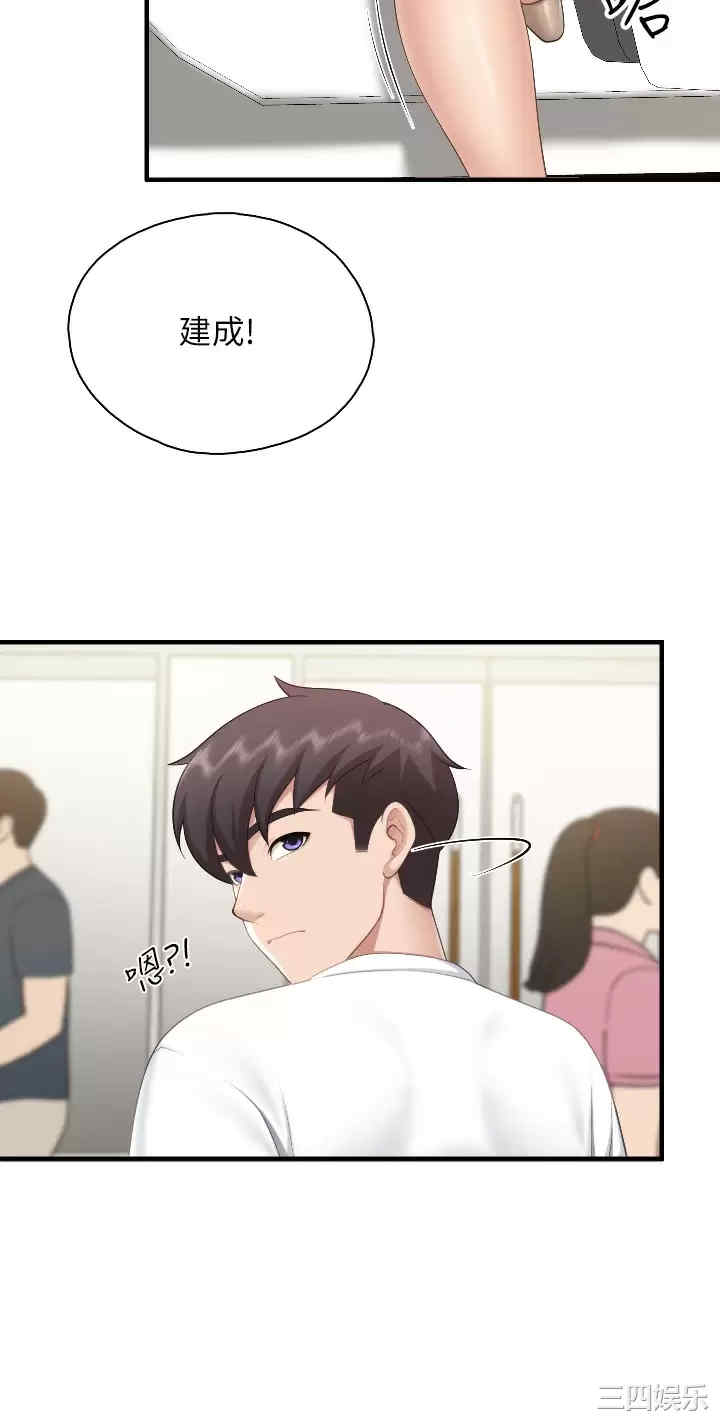 亲子餐厅的妈妈们