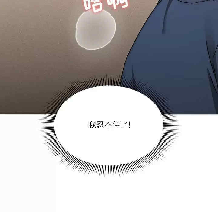 疫情期间的家教生活/疫情下的家教生活