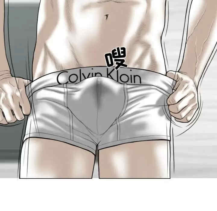 女性友人/换友派对