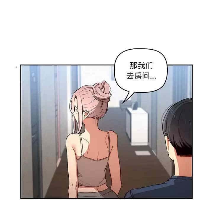 疫情期间的家教生活/疫情下的家教生活