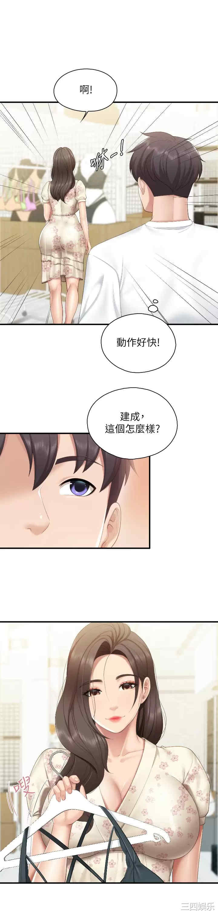 亲子餐厅的妈妈们