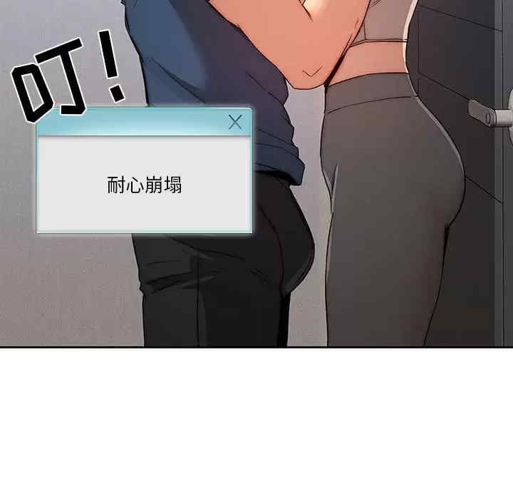 疫情期间的家教生活/疫情下的家教生活