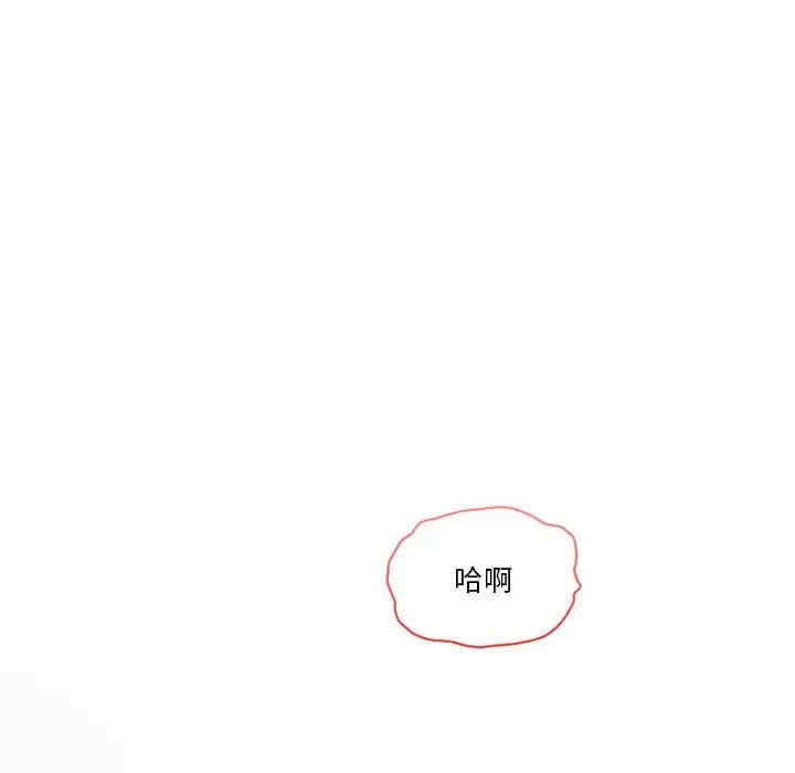 疫情期间的家教生活/疫情下的家教生活