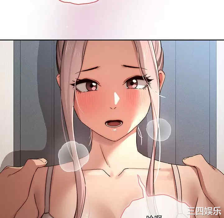 疫情期间的家教生活/疫情下的家教生活