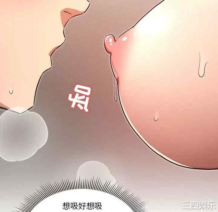 疫情期间的家教生活/疫情下的家教生活