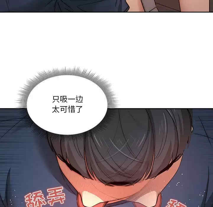 疫情期间的家教生活/疫情下的家教生活