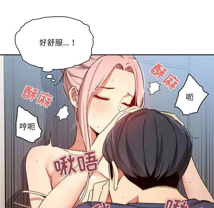 疫情期间的家教生活/疫情下的家教生活