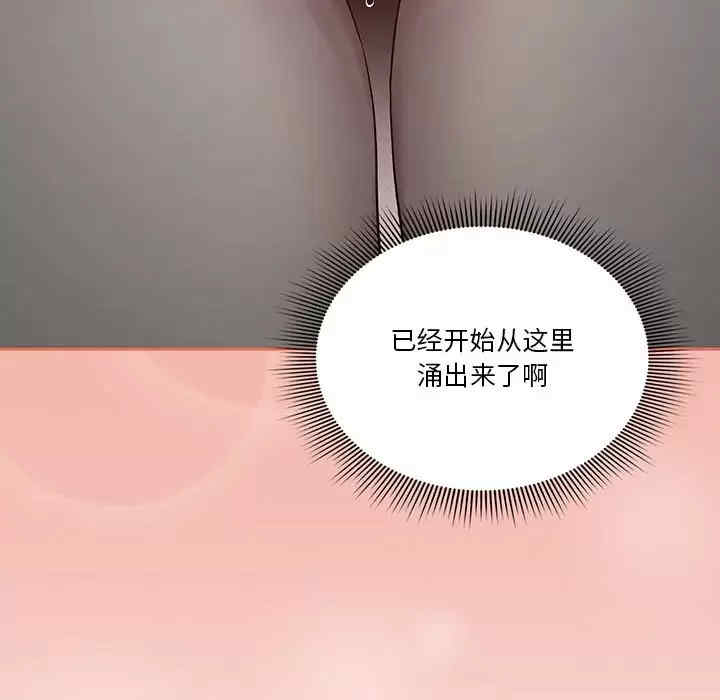 疫情期间的家教生活/疫情下的家教生活