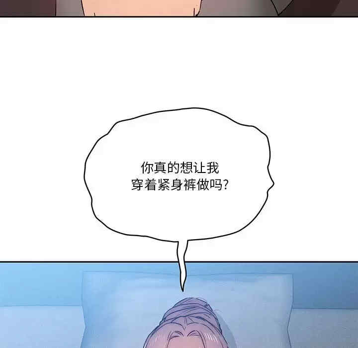 疫情期间的家教生活/疫情下的家教生活