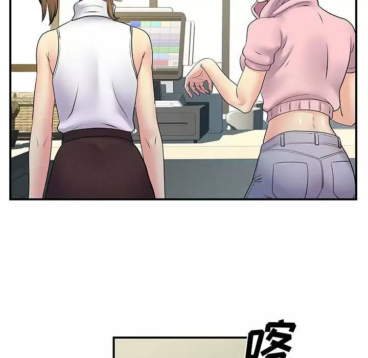 离婚过的她/离过婚的她