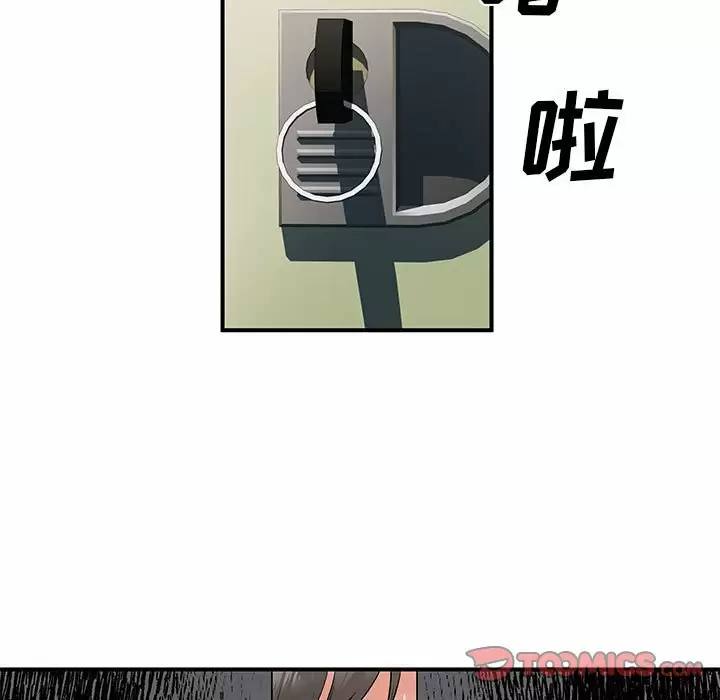 离婚过的她/离过婚的她