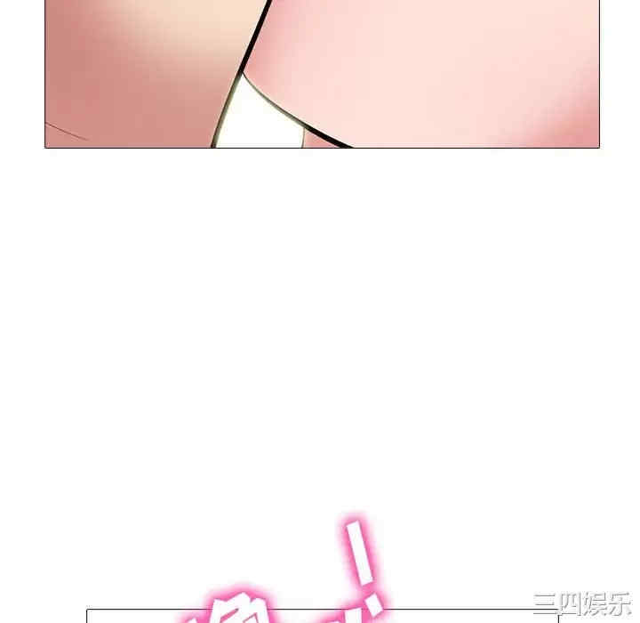 心机女教授