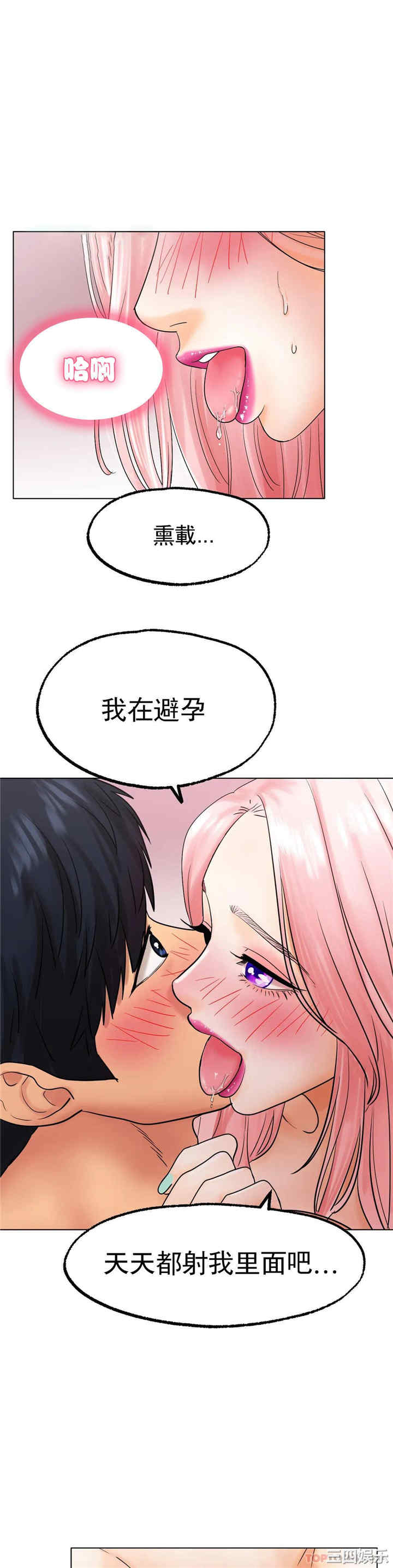 冰上的爱/冰上恋人