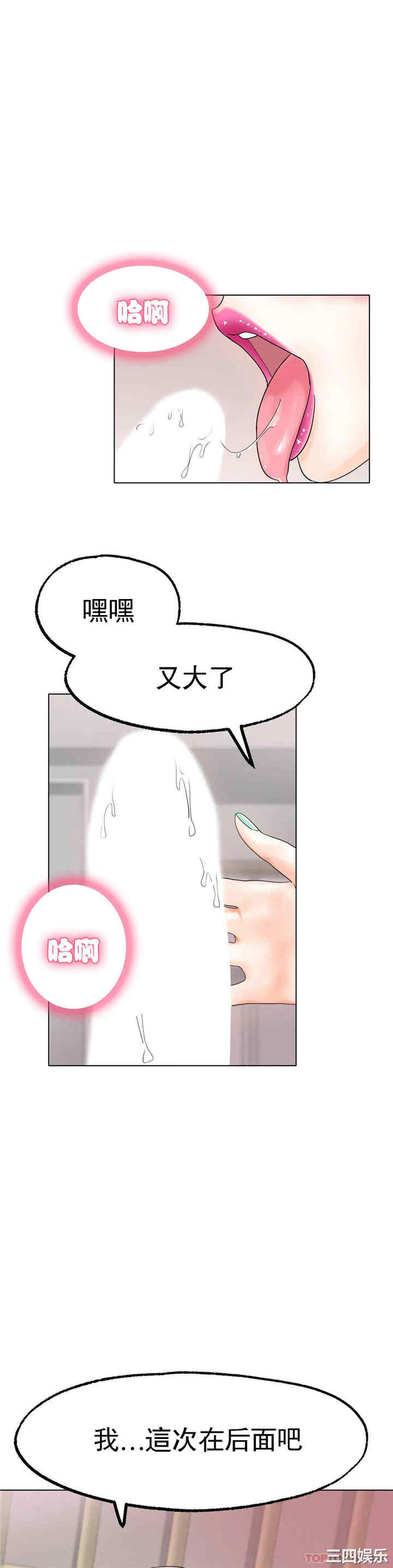 冰上的爱/冰上恋人