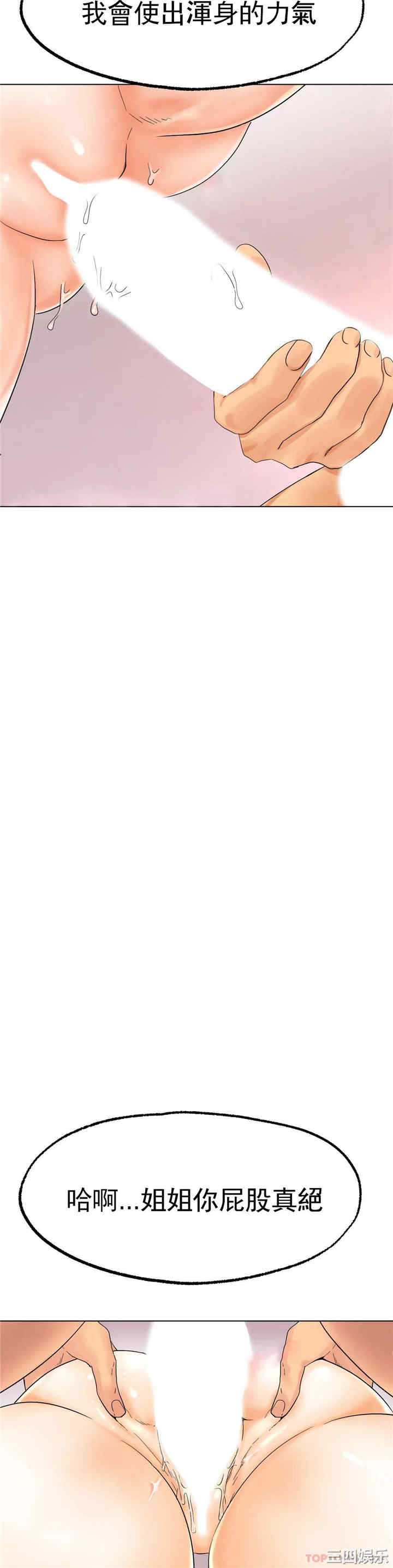 冰上的爱/冰上恋人