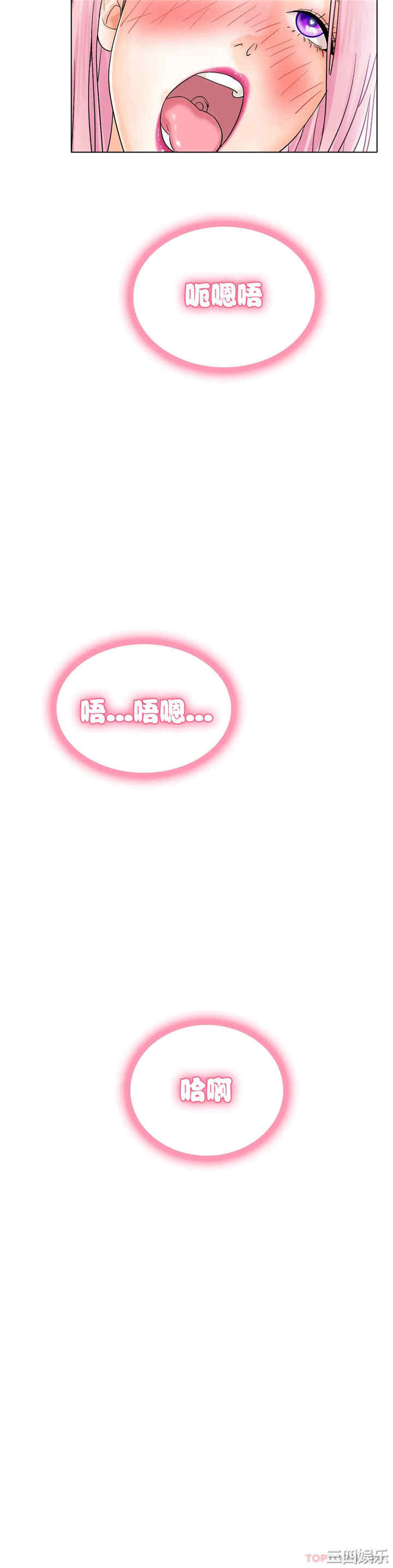 冰上的爱/冰上恋人