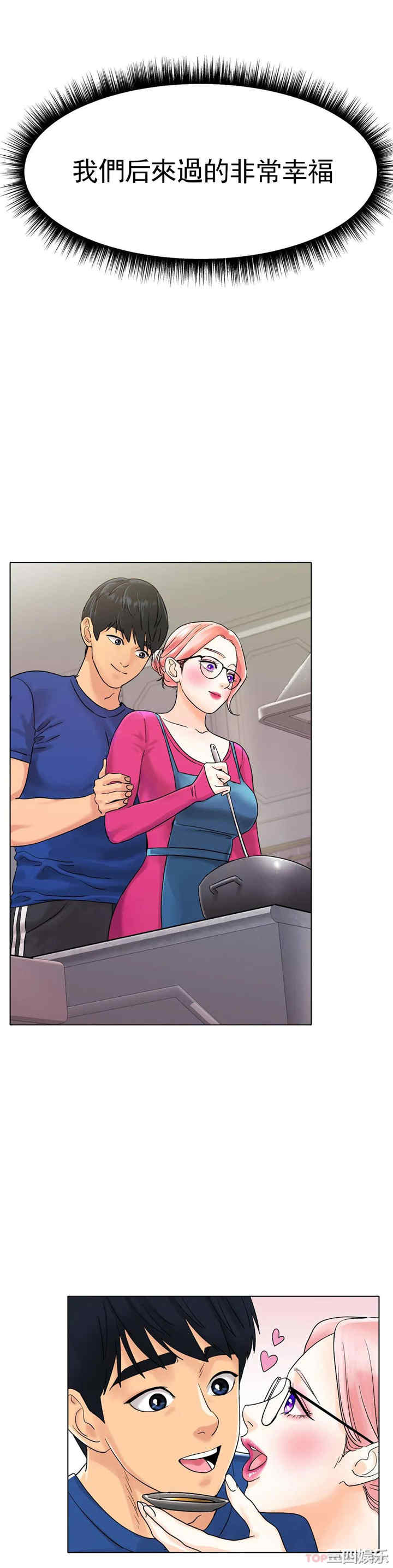 冰上的爱/冰上恋人