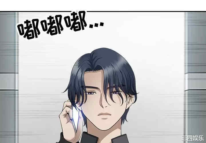 我的双胞胎老公/我老公是双胞胎