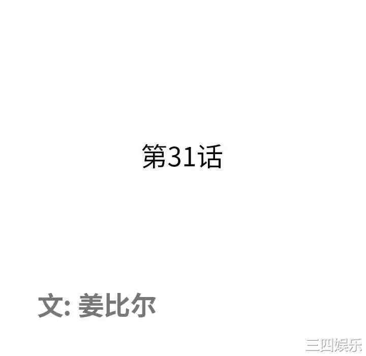 我的双胞胎老公/我老公是双胞胎