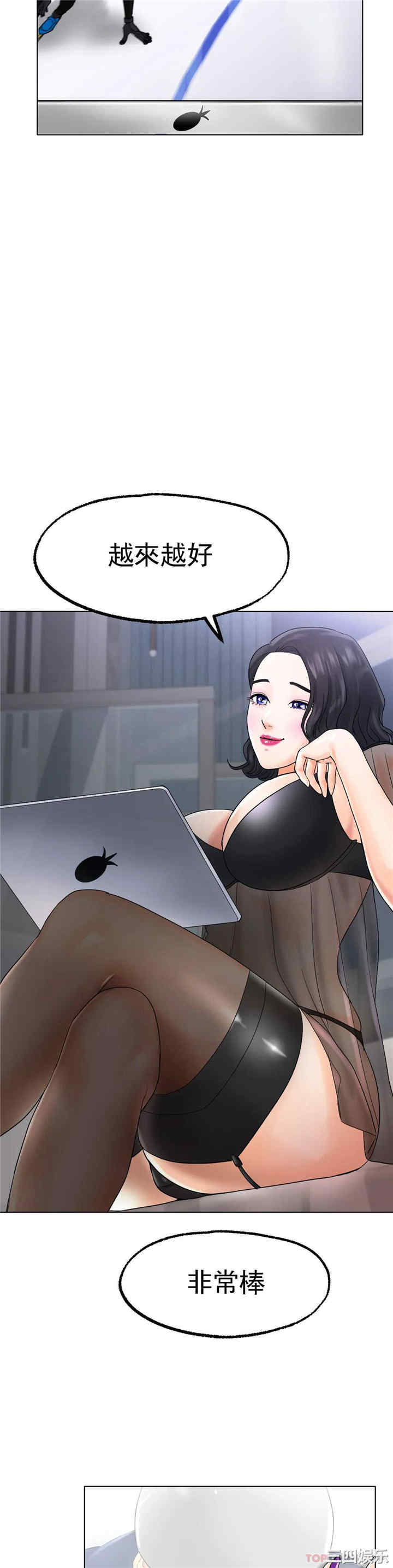 冰上的爱/冰上恋人