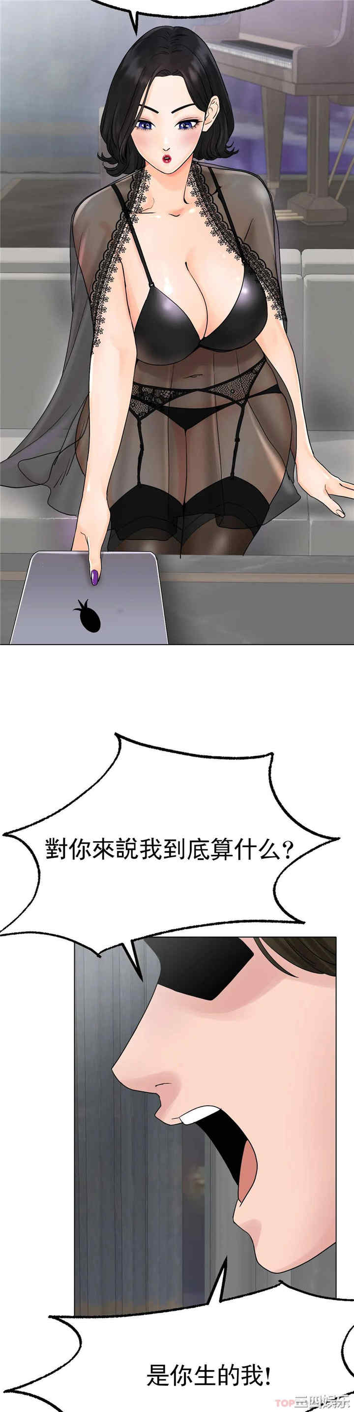 冰上的爱/冰上恋人