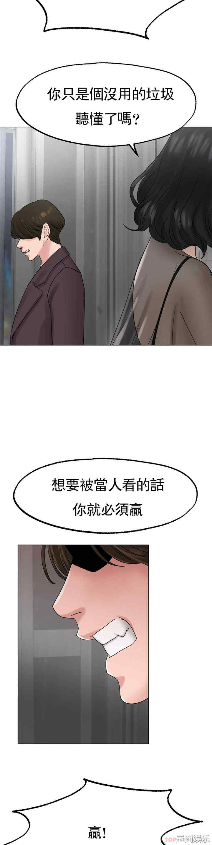 冰上的爱/冰上恋人