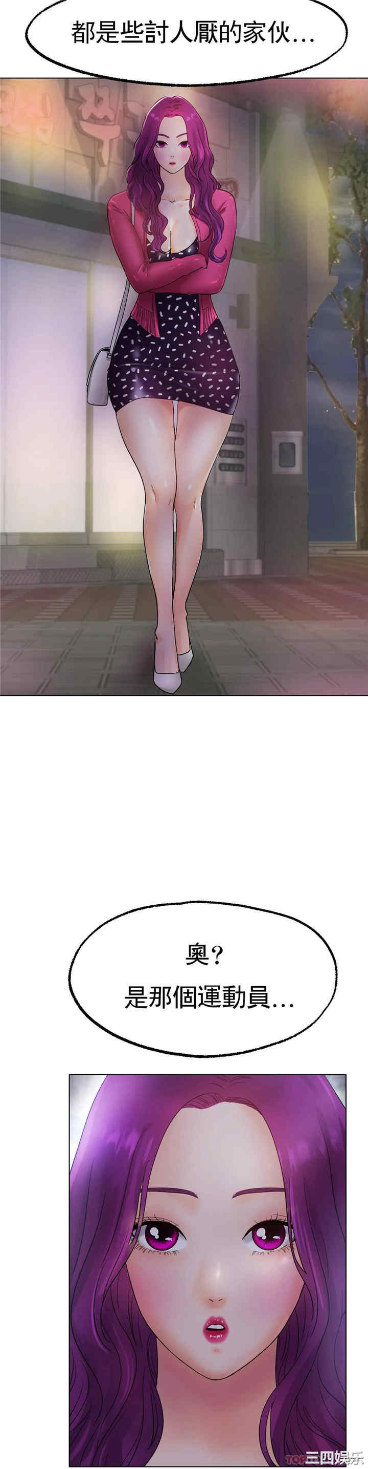 冰上的爱/冰上恋人