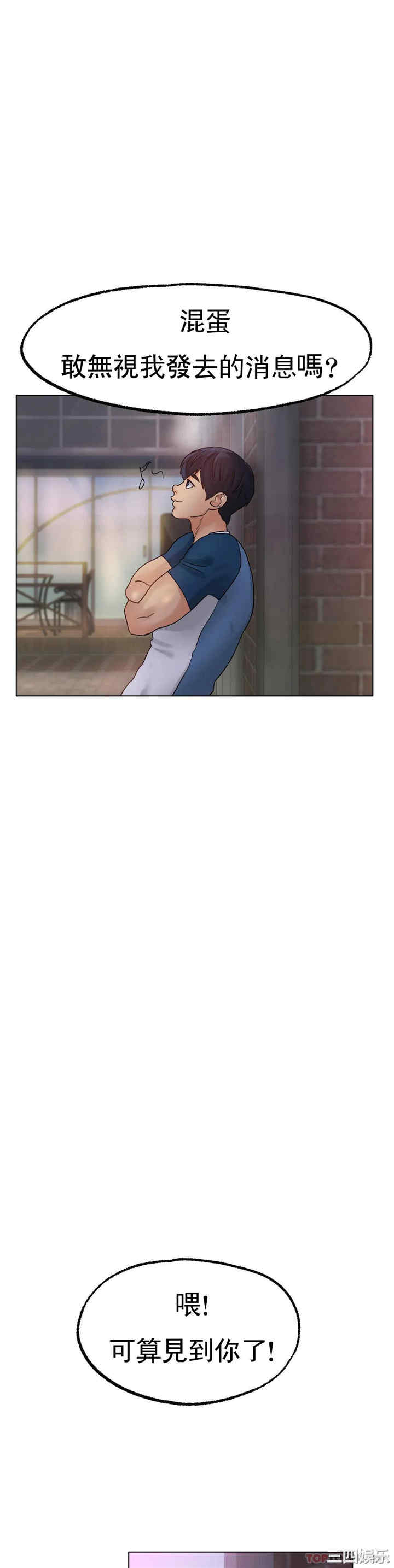 冰上的爱/冰上恋人