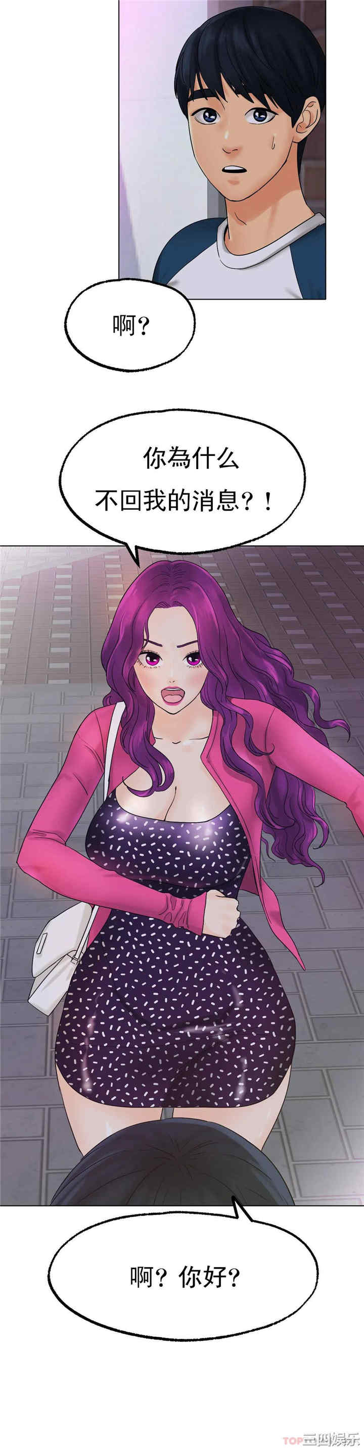 冰上的爱/冰上恋人