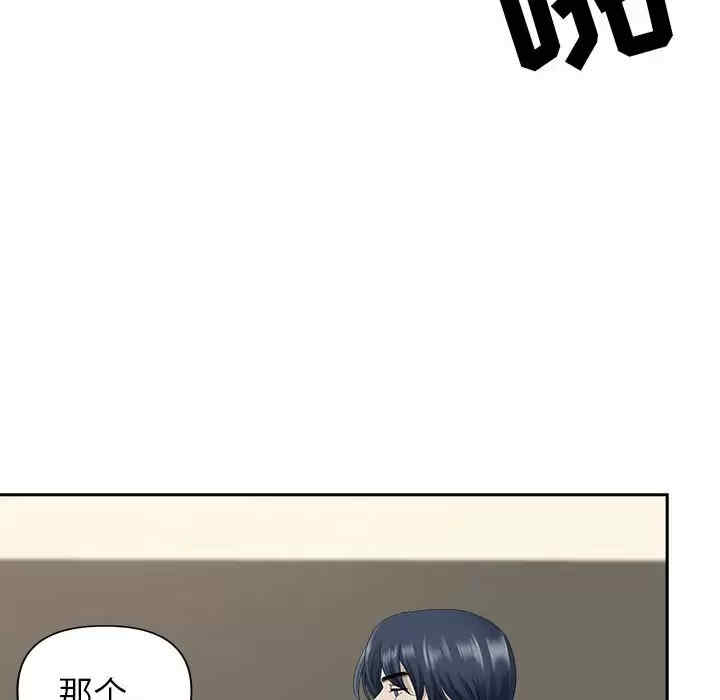 我的双胞胎老公/我老公是双胞胎