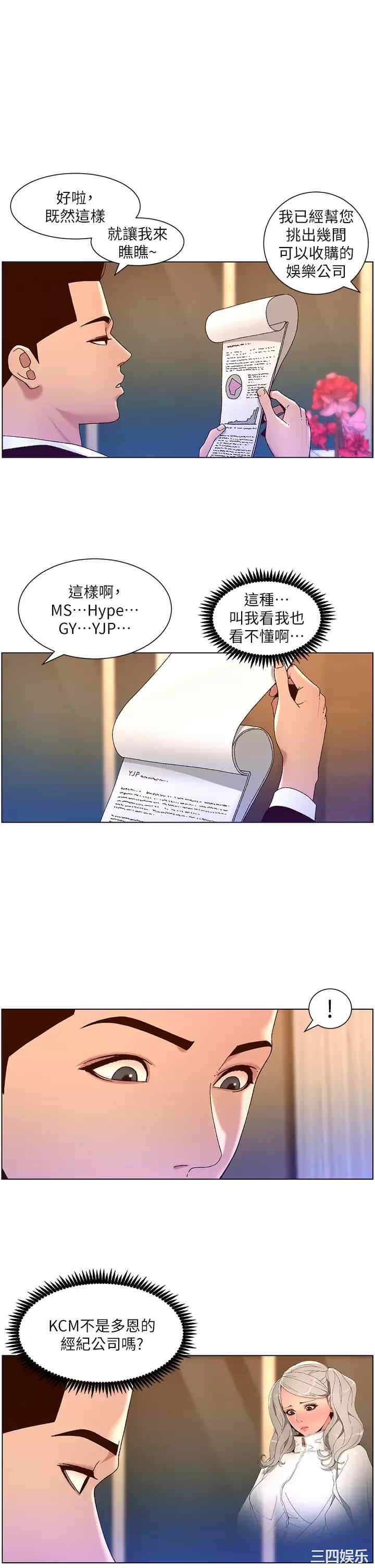帝王App