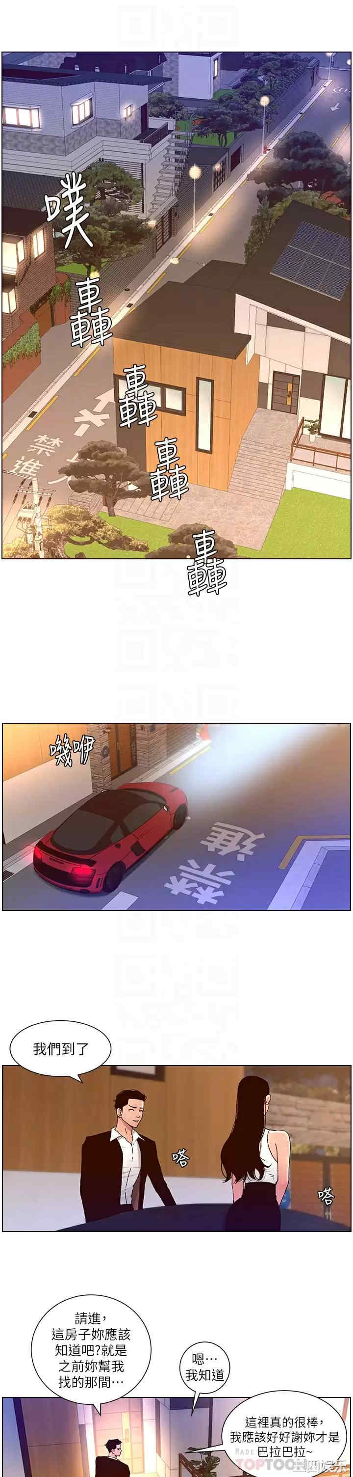 帝王App