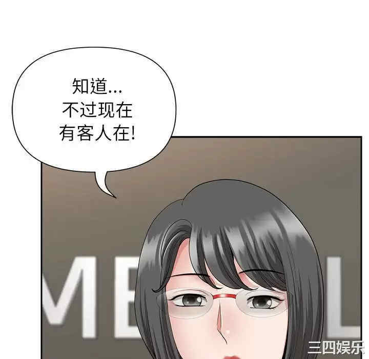 我的双胞胎老公/我老公是双胞胎