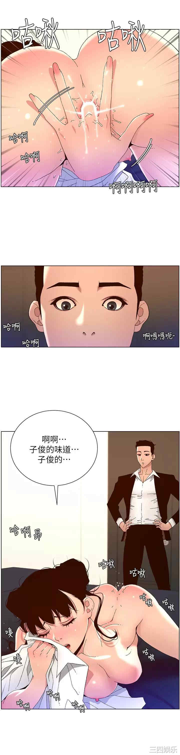 帝王App