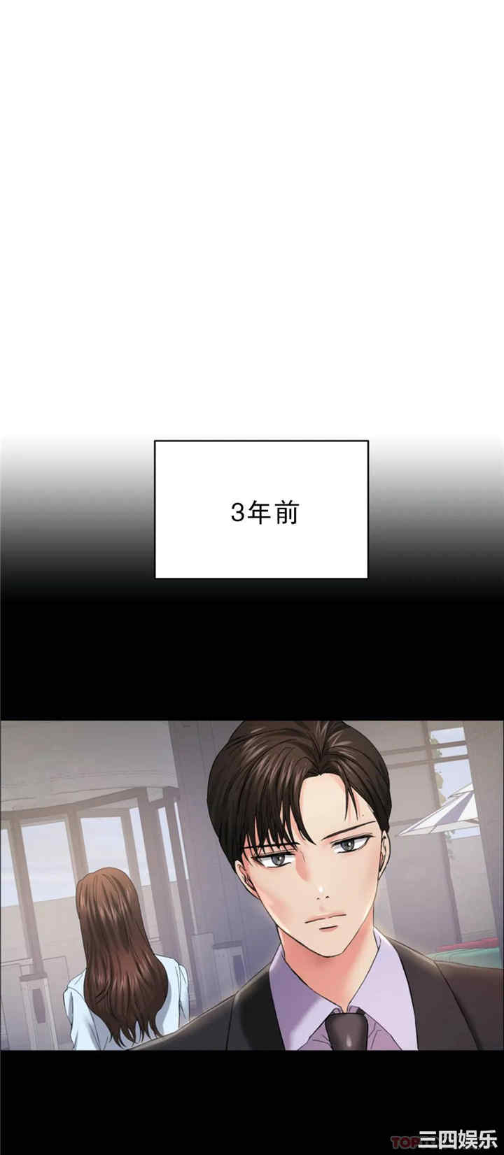 乱女/了不起的她/坏女人