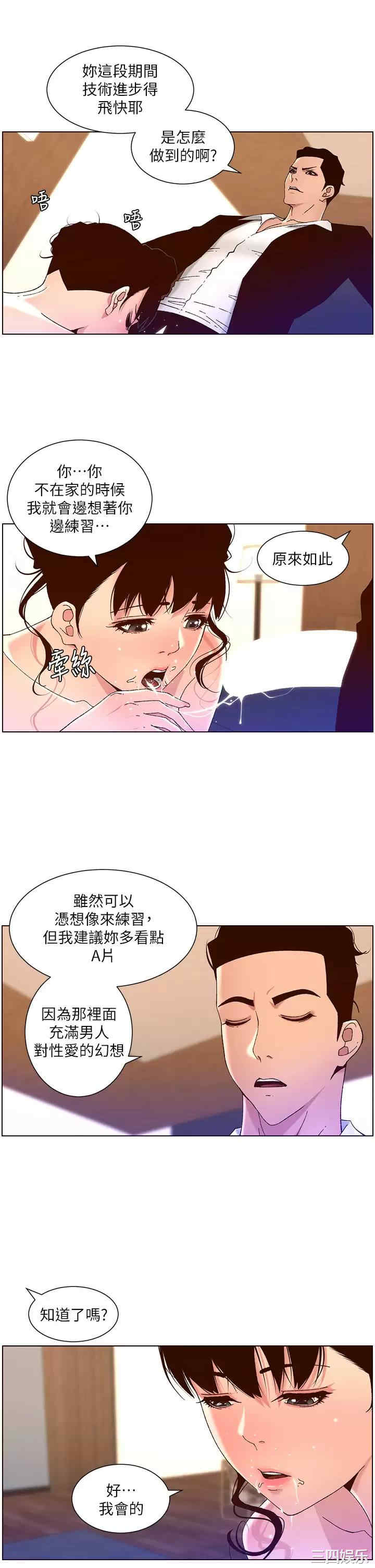 帝王App