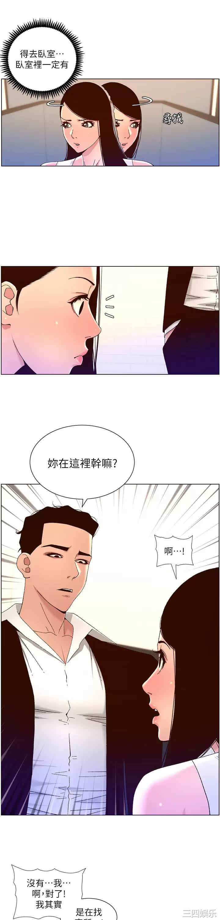 帝王App