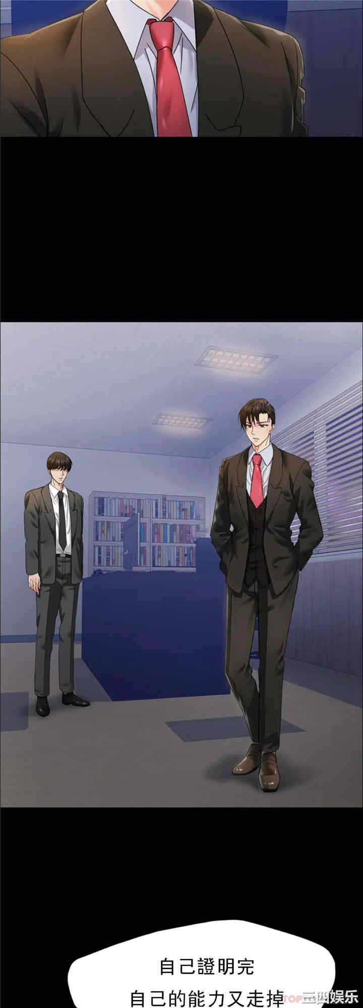 乱女/了不起的她/坏女人