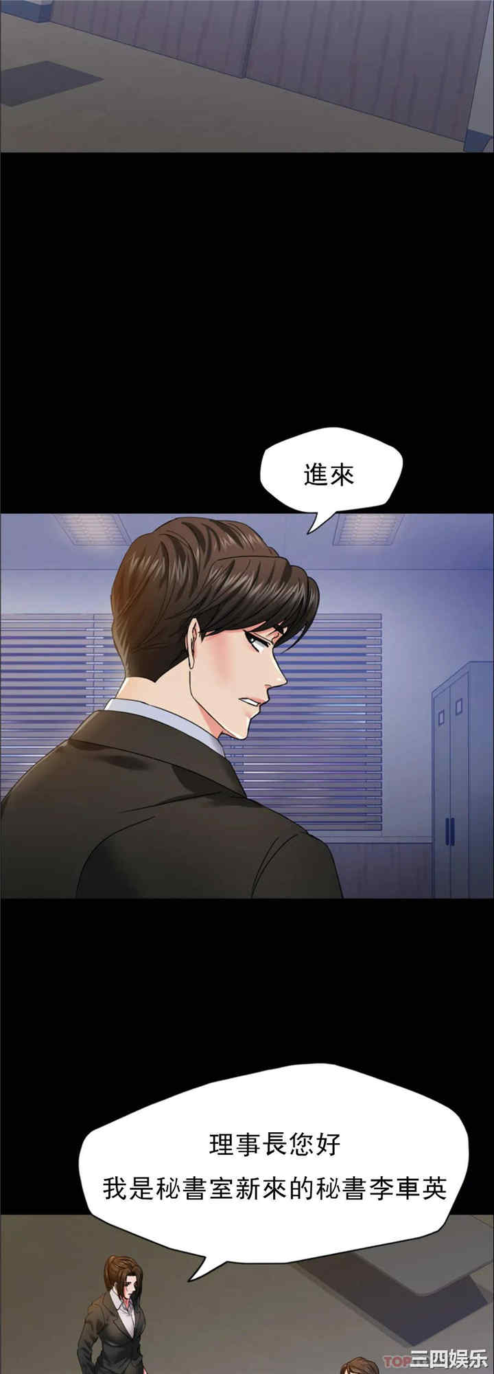 乱女/了不起的她/坏女人