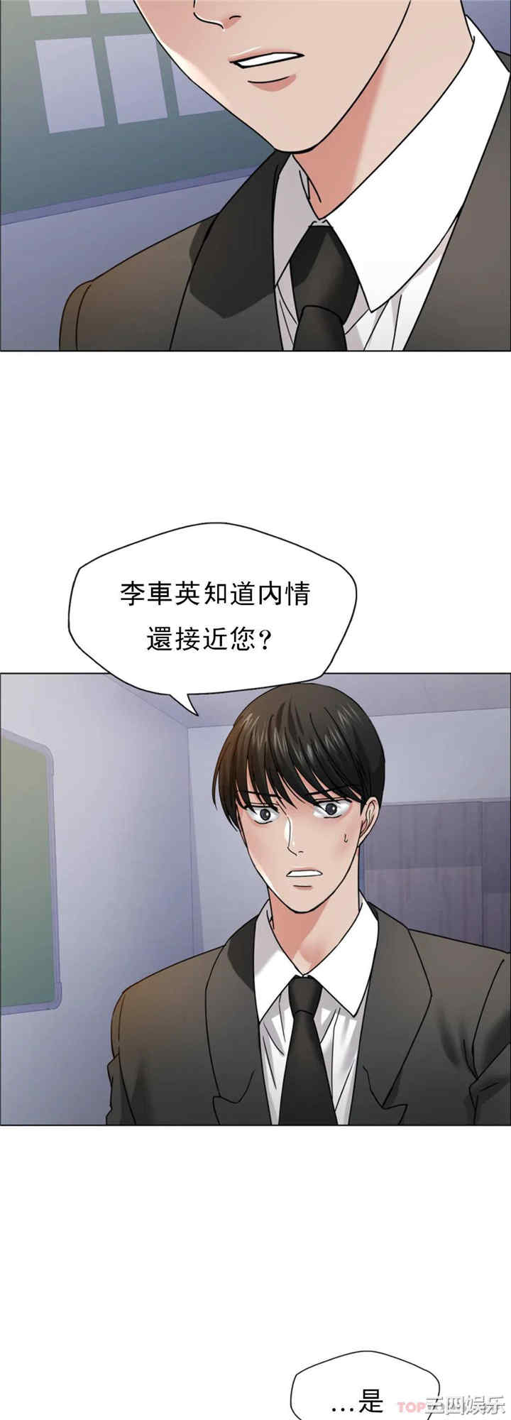 乱女/了不起的她/坏女人