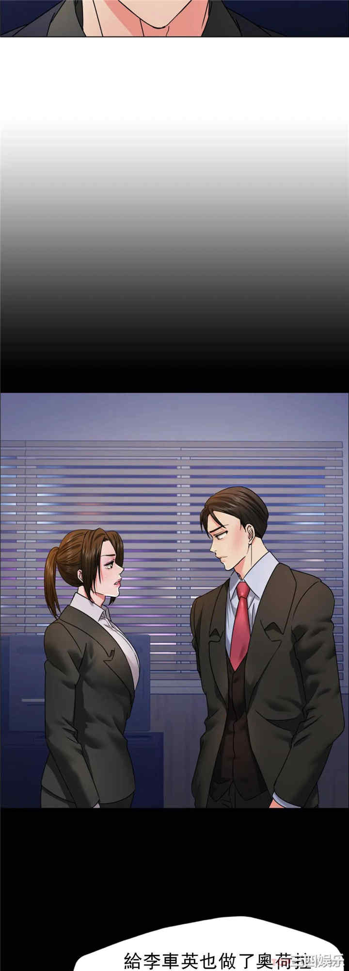 乱女/了不起的她/坏女人