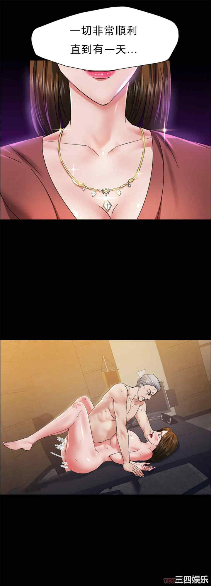 乱女/了不起的她/坏女人