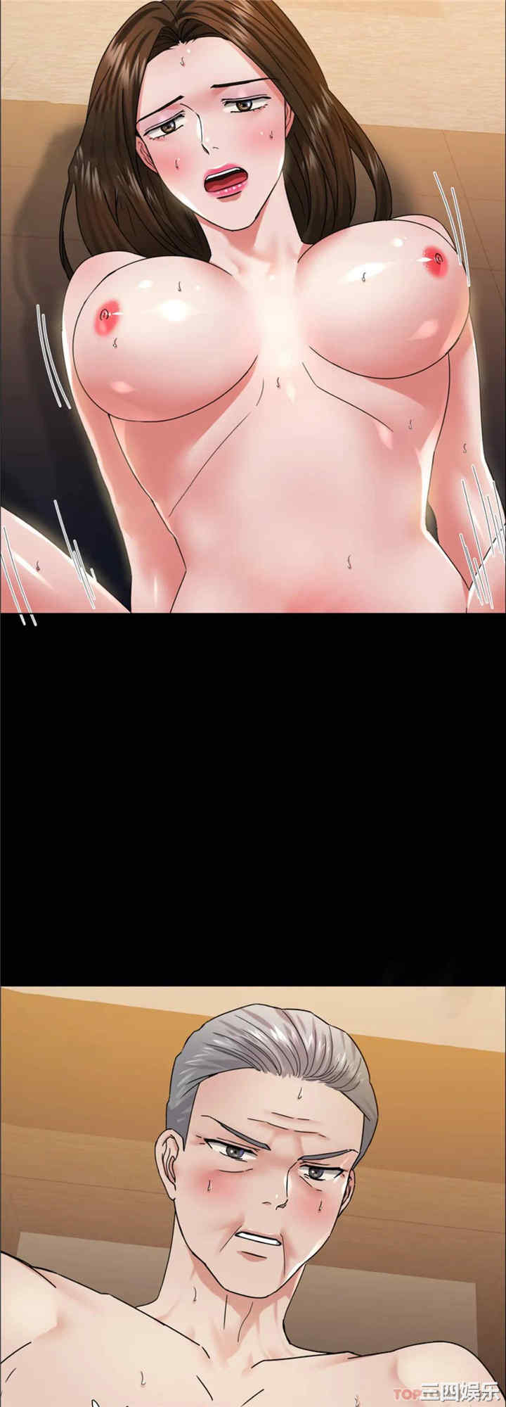 乱女/了不起的她/坏女人