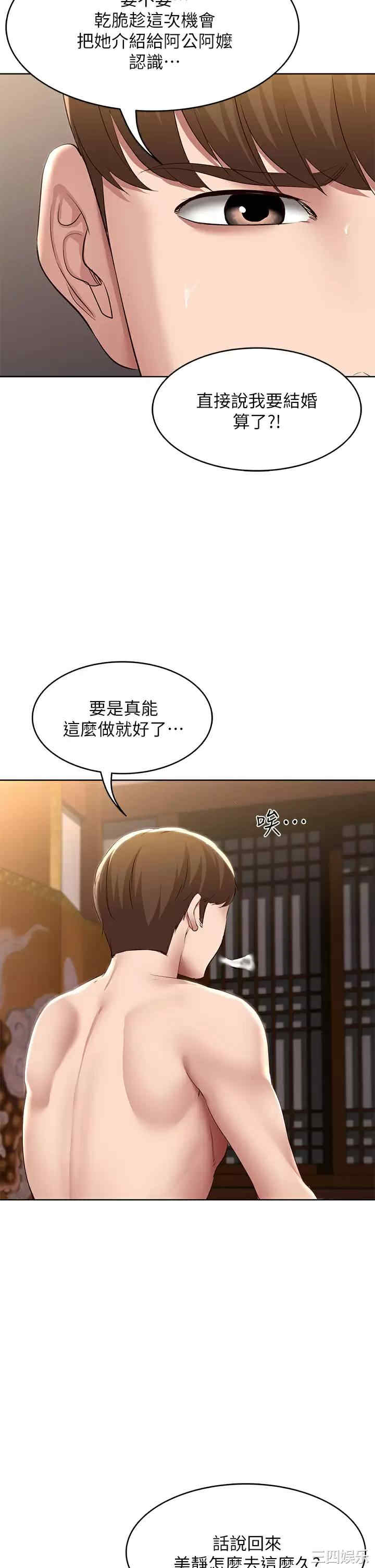 寄宿日记