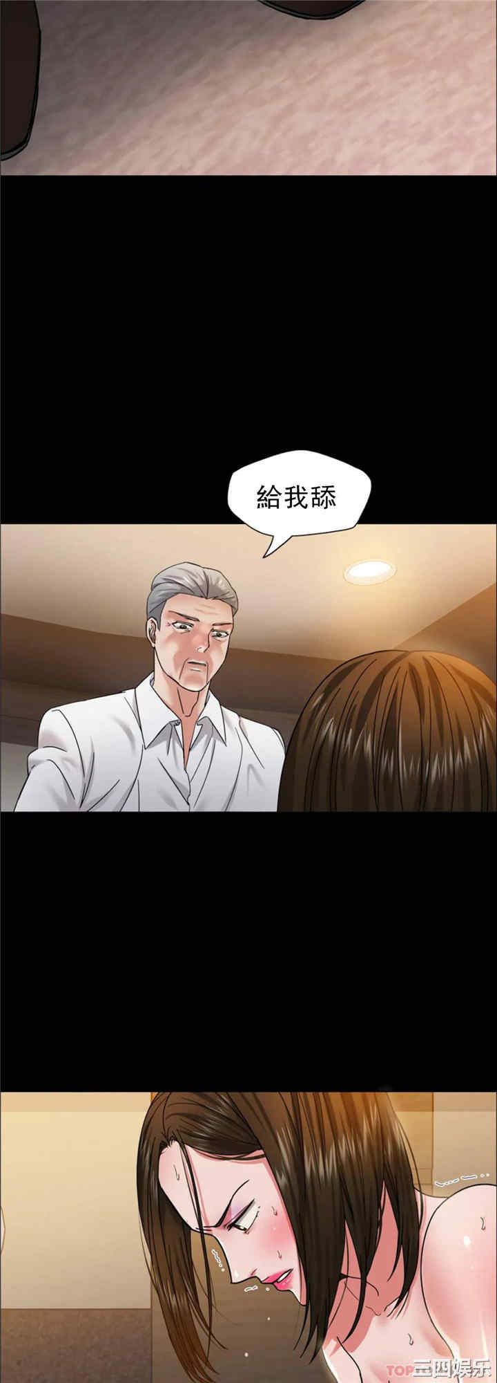 乱女/了不起的她/坏女人